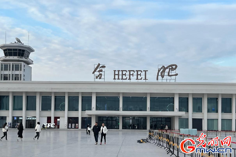 合肥園博園：老機場煥發新生機