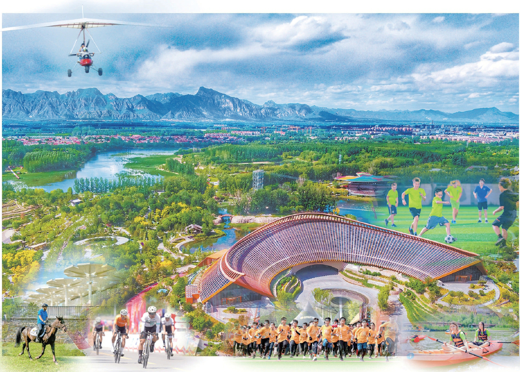北京世園會：從公園景區(qū)向高品質度假區(qū)嬗變