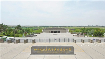 考古遺址變身公園 換種方式打開歷史