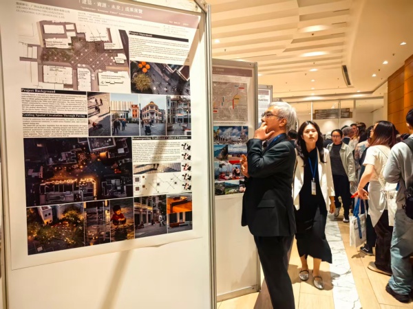 “建筑?資源?未來”成果展在港大舉辦