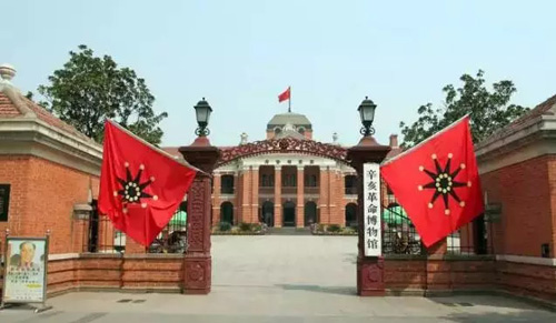 中國20世紀建筑遺產（二）