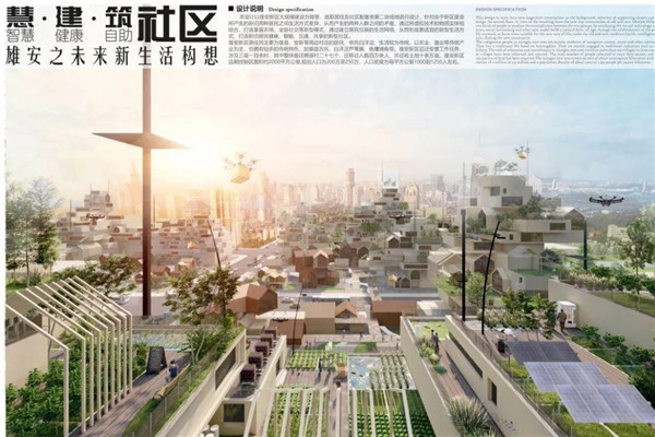沈陽建筑大學(xué)朱玲團隊競賽獲佳績