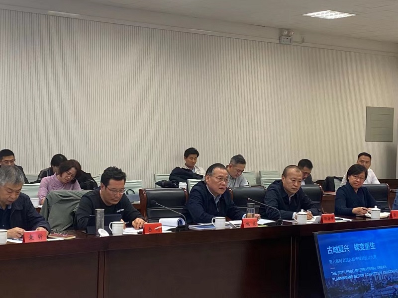 河北自然資源廳召開(kāi)國(guó)際城市規(guī)劃設(shè)計(jì)大賽推進(jìn)會(huì)