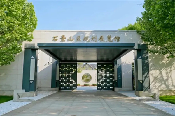 北京首個(gè)園林式規(guī)劃展覽館6月1日開(kāi)放