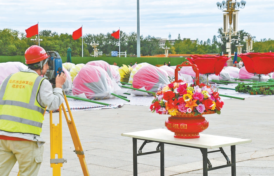 天安門廣場及長安街沿線花卉布置方案公布