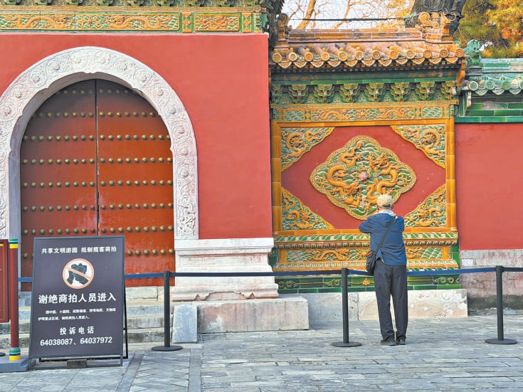 公園“隔離線”如何讓美景“不掉線”？