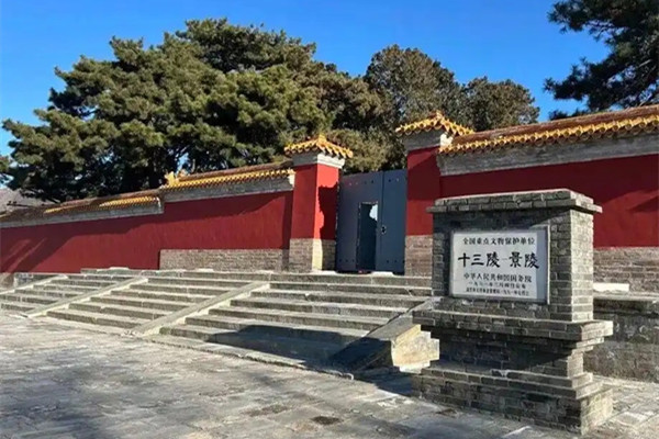 明十三陵景陵明起對公眾開放