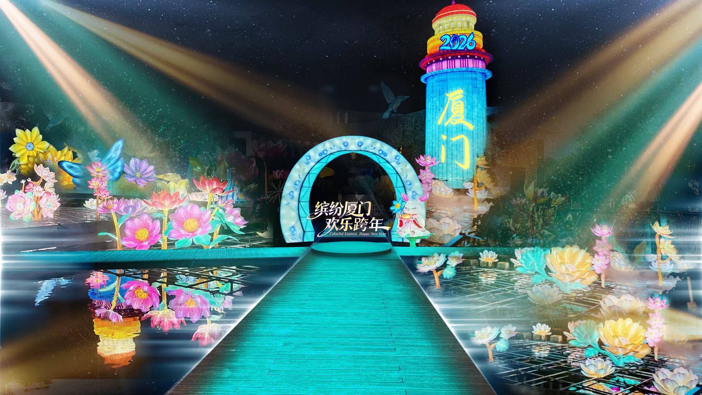 廈門園博苑將推出主題演藝園區(qū)巡游等全新場景