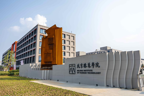 北京城市副中心三大特色小鎮(zhèn)今年持續(xù)煥新