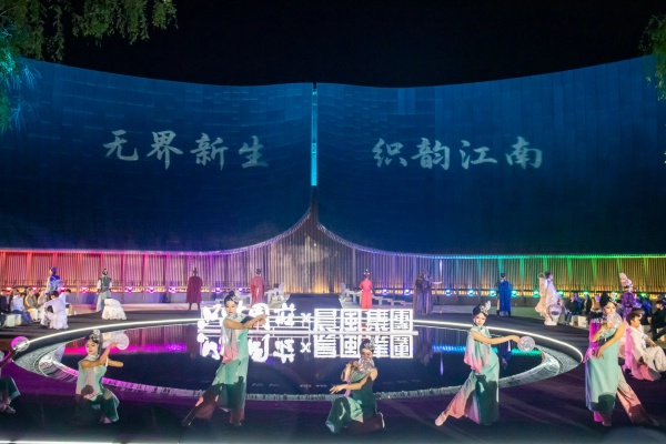 江蘇文旅“+”出發展新勢能