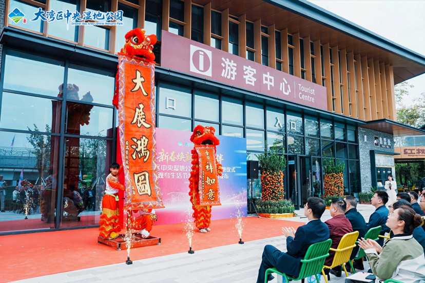 廣州：大灣區(qū)中央濕地公園游客中心啟用
