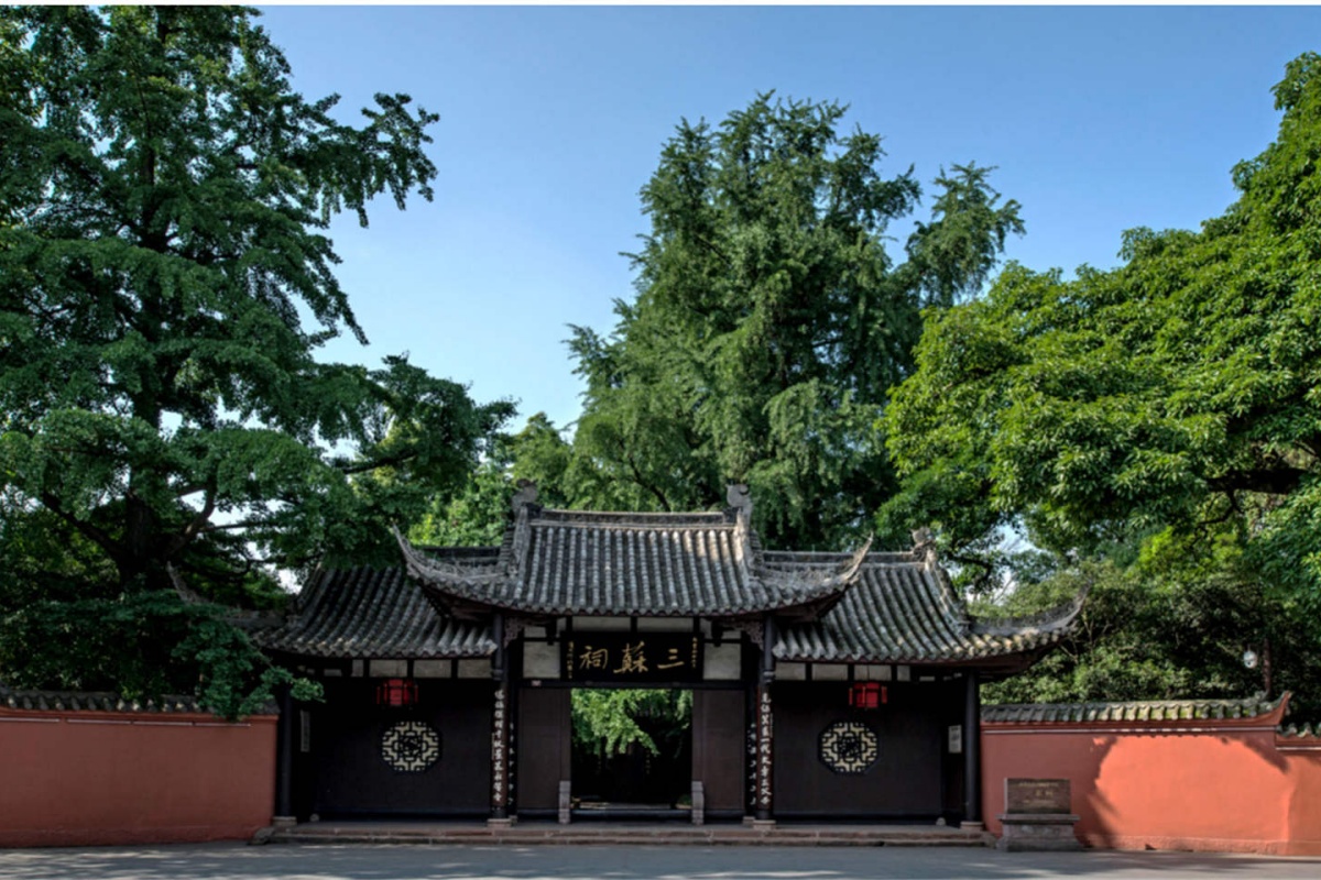 眉山何以成為國家歷史文化名城